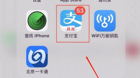 如何在支付宝上买东西？