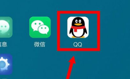 QQ提示音铃声怎么恢复默认？