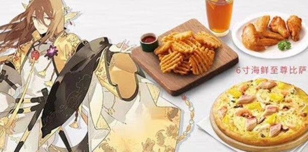 食物语必胜客礼包怎么得？