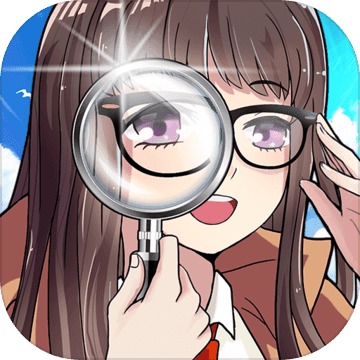 恋爱大侦探app