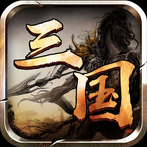 十虎app