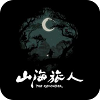 山海旅人app