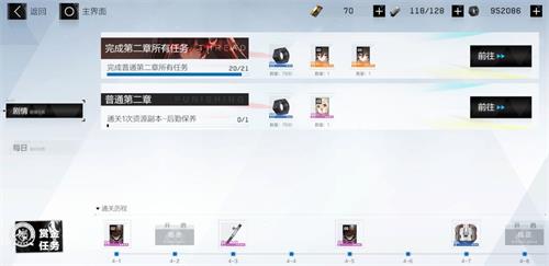 战双帕弥什进攻型最强角色是谁？