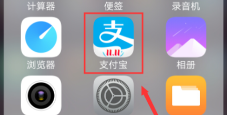 支付宝在哪改扣款顺序？