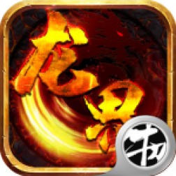 龙界争霸app