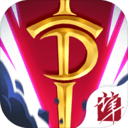 命运决战app