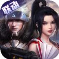 战争艺术无限进化app