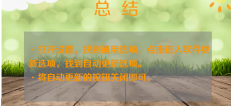 如何屏蔽ios12更新
