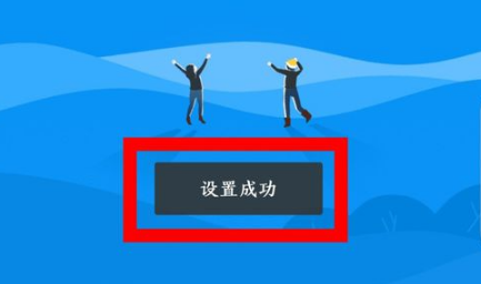 支付宝小目标早起打卡如何设置提醒