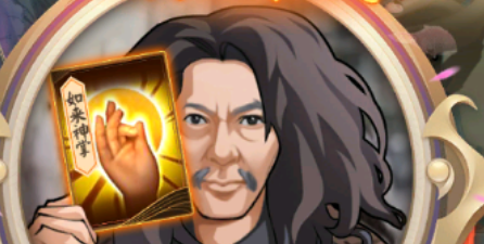 剑与江山如来神掌任务怎么做？