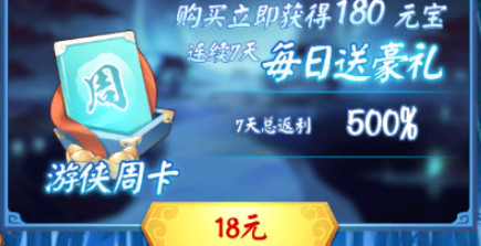 剑与江山月卡哪个好？