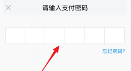 支付宝商家收到的钱如何设置自动提现