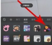抖音AR画笔写字如何拍摄