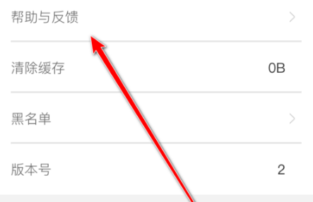 怎么查看演讲与口才的用户协议
