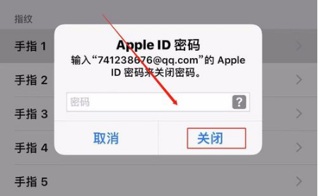 手机怎么清除屏幕密码
