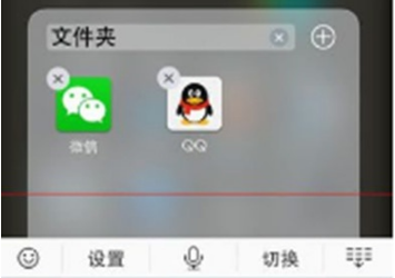 vivos5如何在桌面创建文件夹
