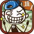史小坑的爆笑生活1APP