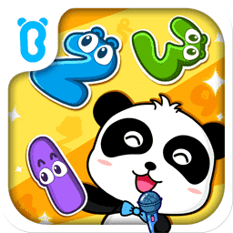 数字123APP