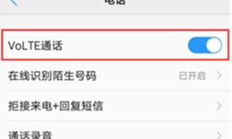 vivos5如何关闭hd