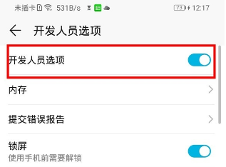 荣耀20青春版如何连接电脑