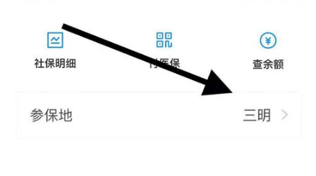 支付宝怎么领取电子社保卡