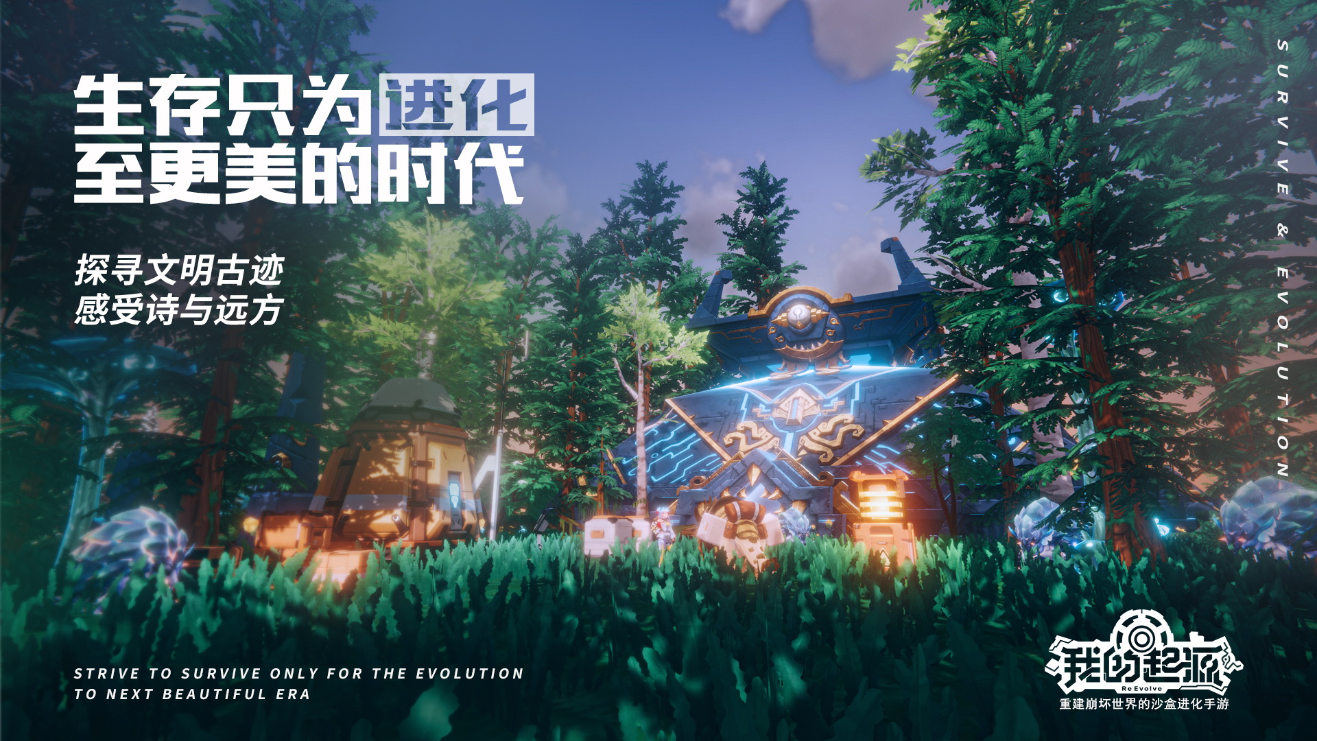 我的起源平民怎么赚钱？