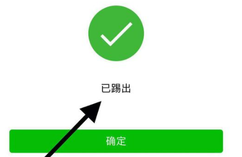 怎么使用手机退出电脑登录微信公众号
