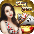 天天连环夺宝APP