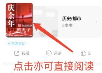 如何使用超话菌APP
