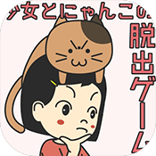 喂猫咪的女孩APP