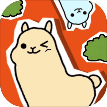 羊驼大作战APP