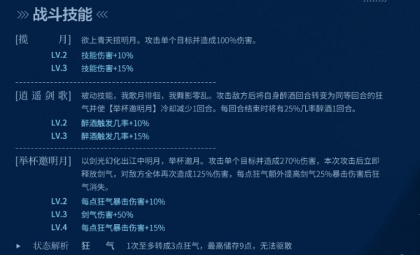 食物语太白鸭怎么样？