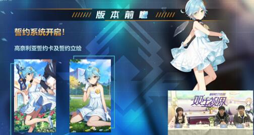 双生视界开局怎么玩？