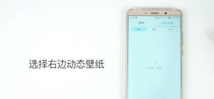 华为P30pro锁屏如何设置动态壁纸