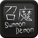 召魔APP