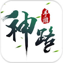 神路APP
