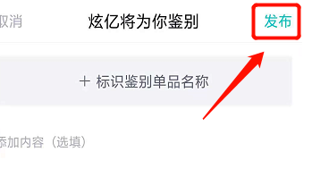 毒app怎么免费鉴定