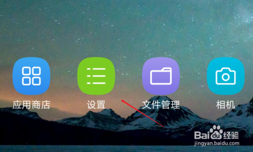 iQOO手机怎么关闭掉智能聚合屏