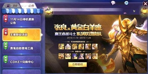 王者荣耀书卷残页怎么得？