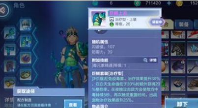 我的起源源铋结晶怎么得？