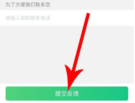 米读小说如何注销账号