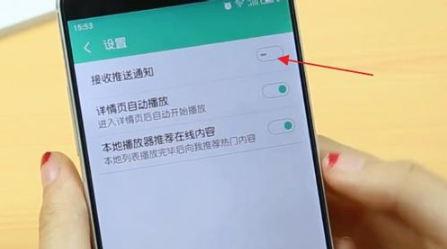 手机怎么进行优化