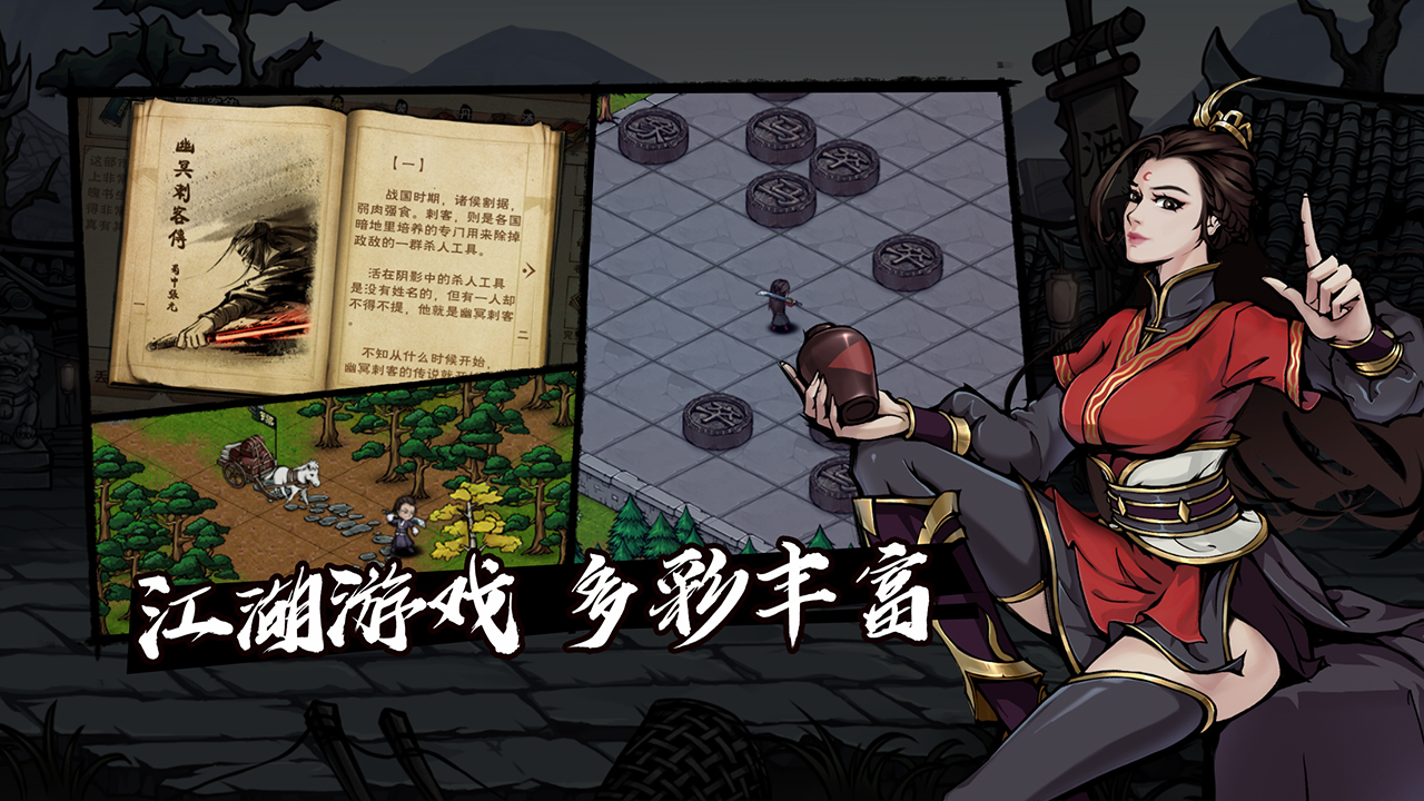烟雨江湖斩玉书怎么打