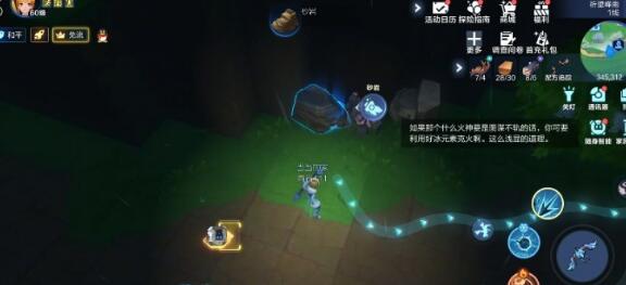 我的起源砂岩怎么获得