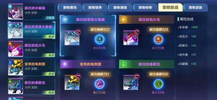 我的起源什么材料好卖？