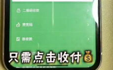 微信如何通过手机号转账