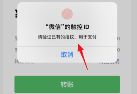 微信如何转账到银行卡
