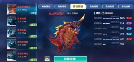 我的起源51困难本怎么过