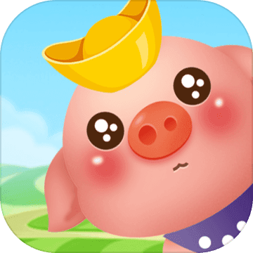 阳光养猪场APP