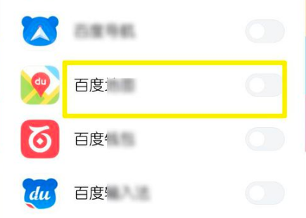 小米MIUI11如何隐藏应用图标